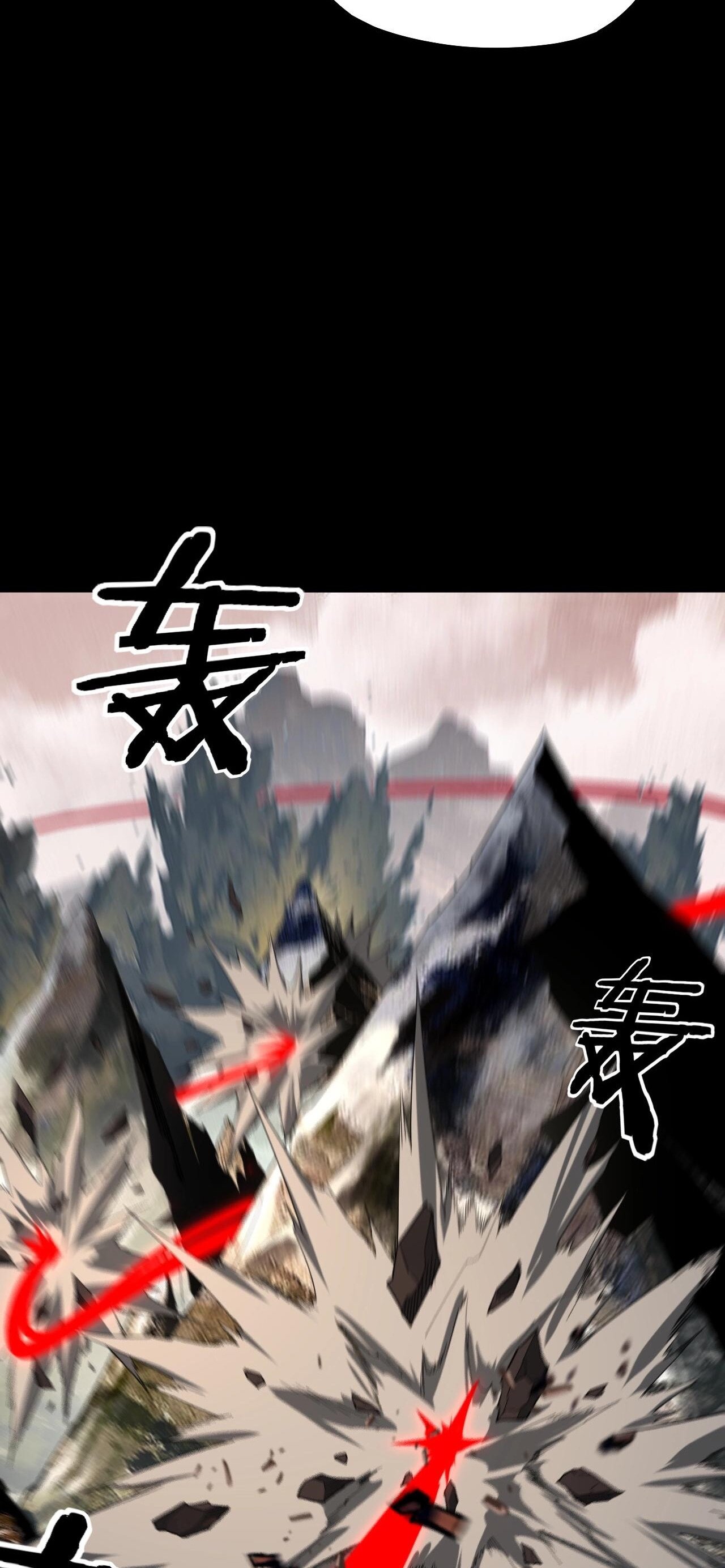 ข้าคือจอมวายร้ายผู้ยิ่งใหญ่ (ชนจีนก่อนใคร) ตอนที่ 61 หน้า 37