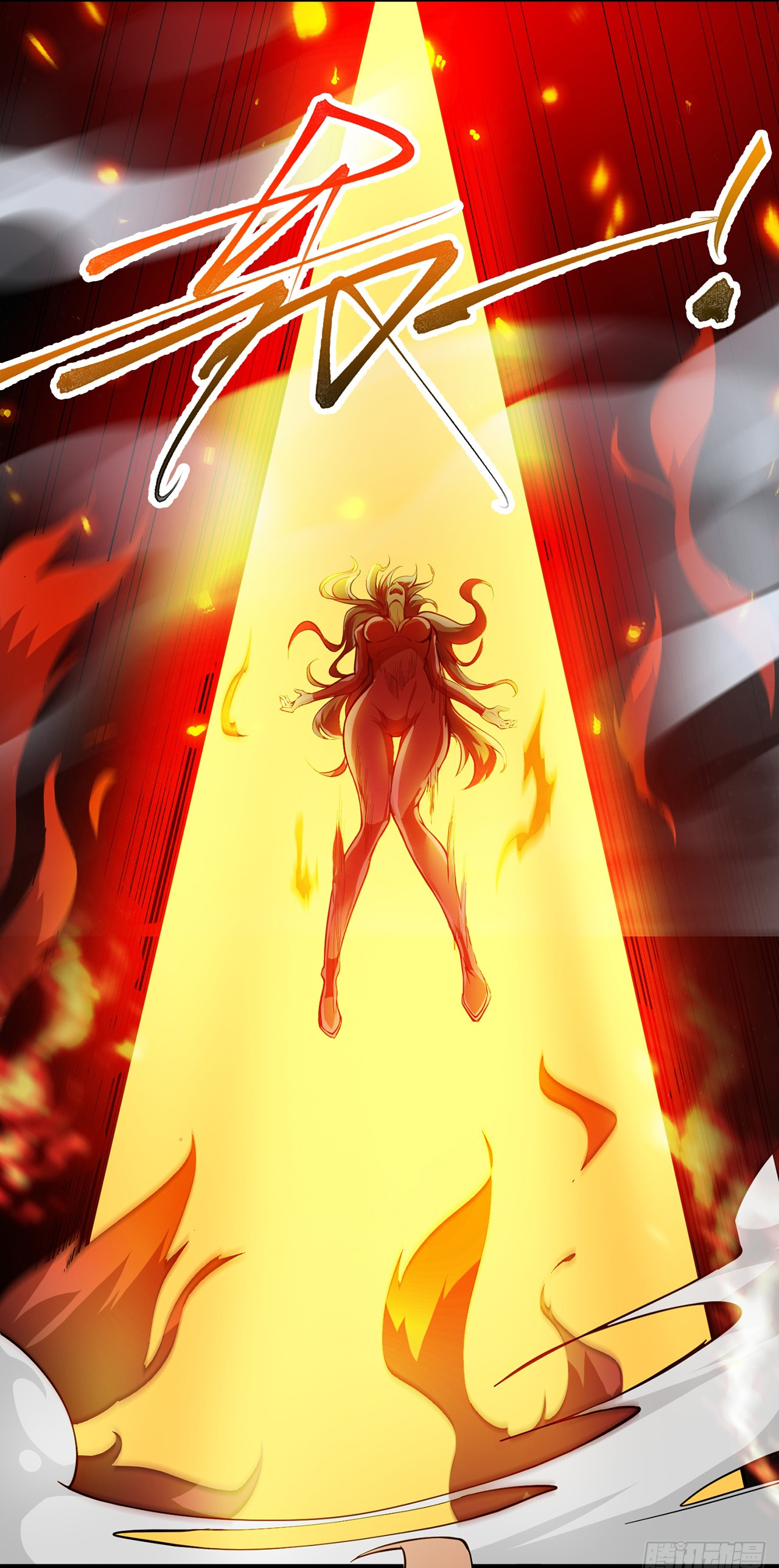 ข้าอยู่อย่างสันโดษมากว่า 100,000 ปี (ทันจีน) ตอนที่ 3 หน้า 42