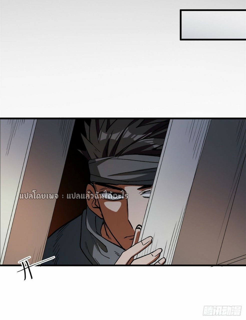 รูเล็ตเวิลด์ สุ่มไอเทมเอาชีวิตรอด ตอนที่ 28 หน้า 14