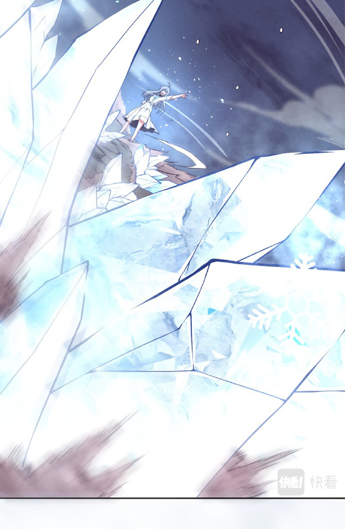 The Frenzy Of Evolution ตอนที่ 18 หน้า 80