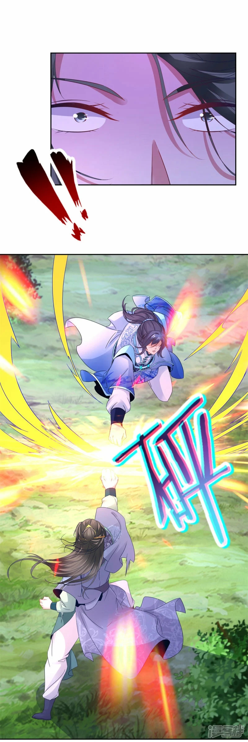 จักรพรรดิวิญญาณศักดิ์สิทธิ์ (ทันจีน) ตอนที่ 262 หน้า 17