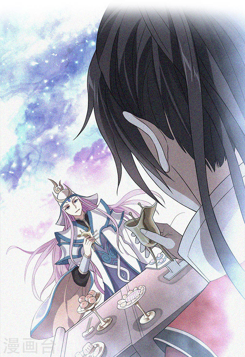 การกลับมาของจักพรรดิ์ ตอนที่ 48 หน้า 9