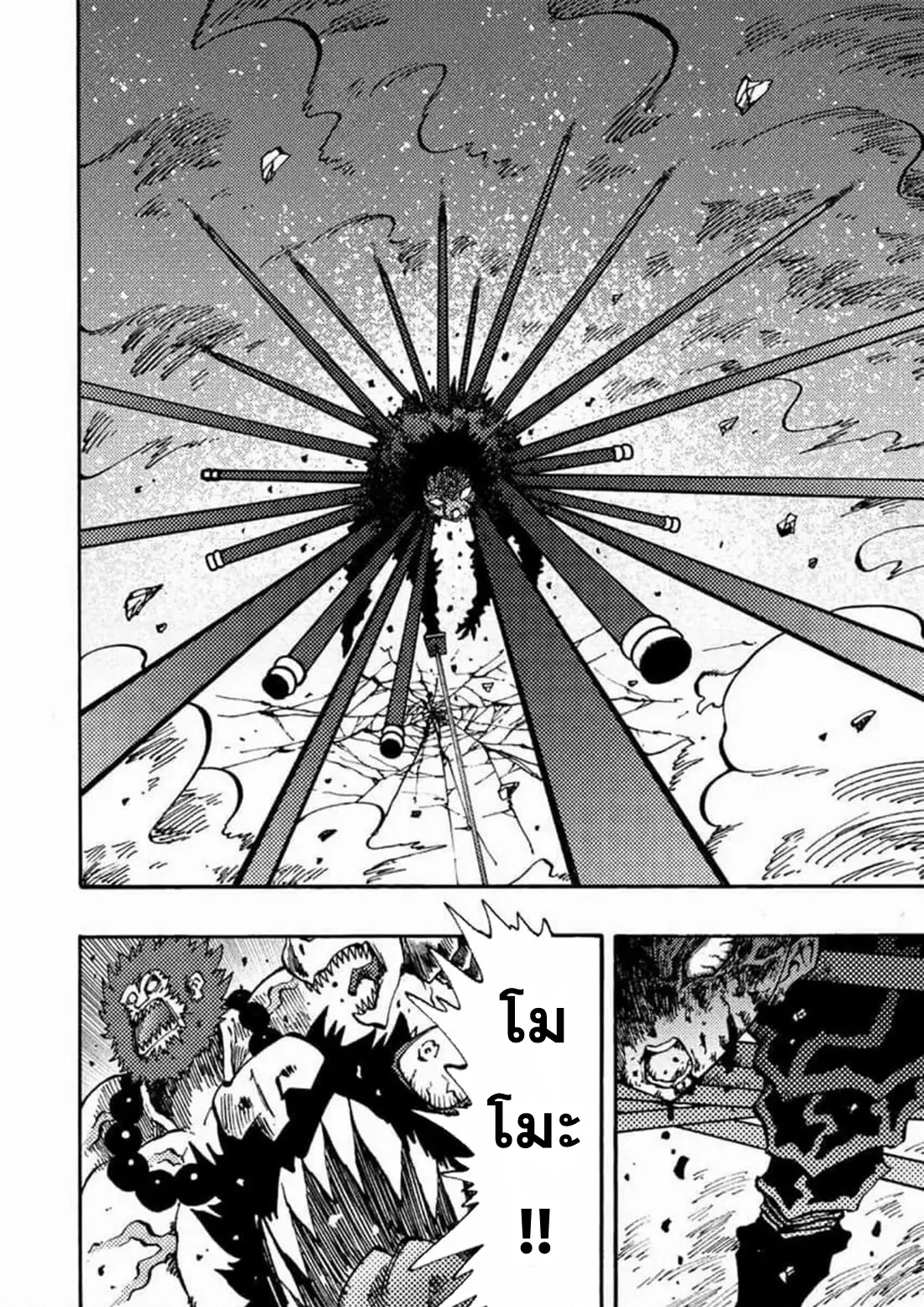 Tales Of Destruction ตอนที่ 7 หน้า 18