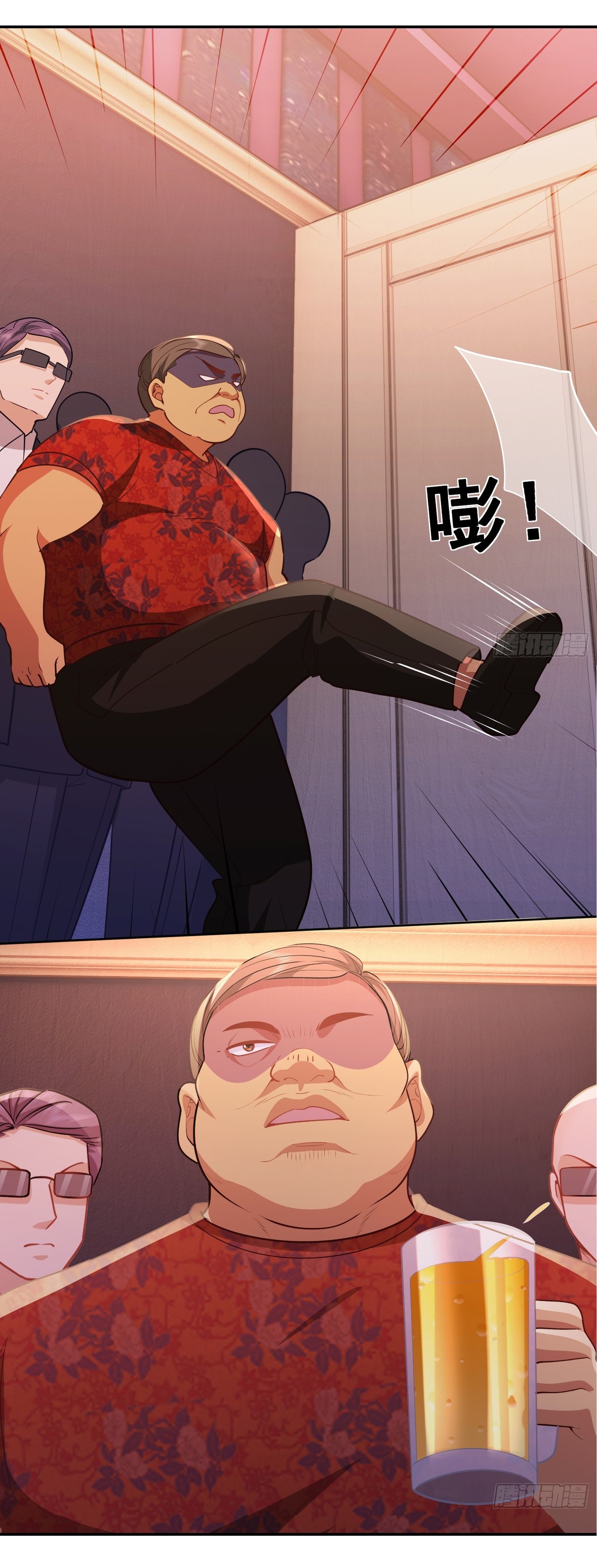 คำสั่งราชามังกร! ตอนที่ 31 หน้า 23