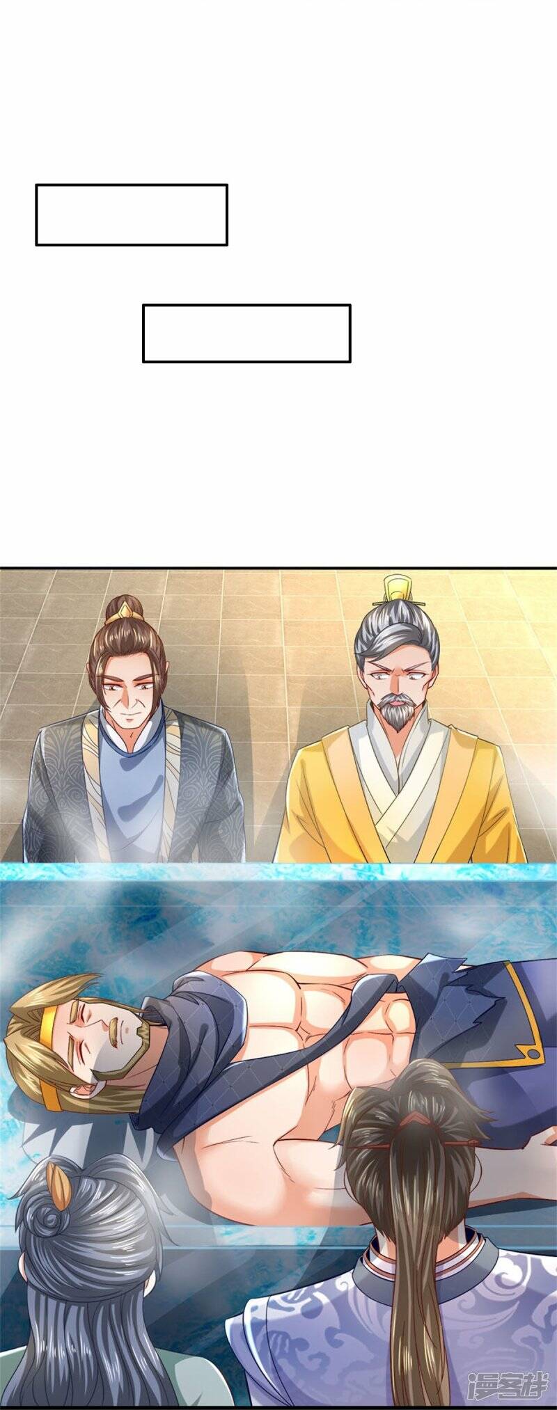 Sky Sword God ตอนที่ 91 หน้า 16