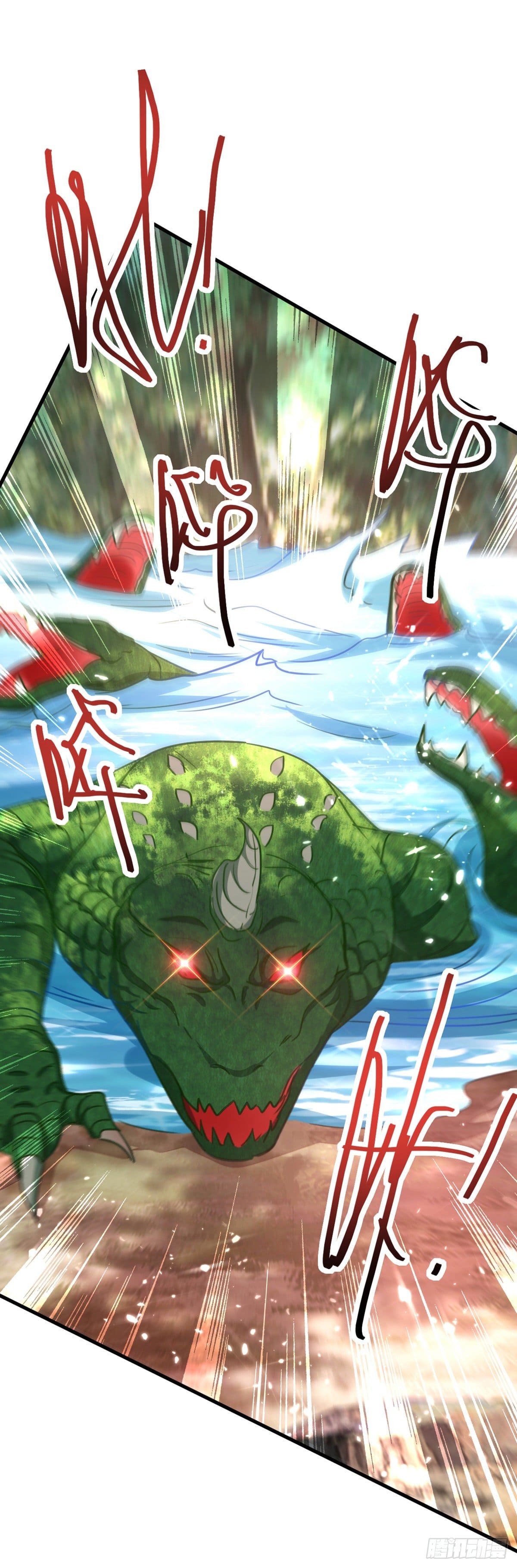 Peerless Martial Spirit ตอนที่ 66 หน้า 31