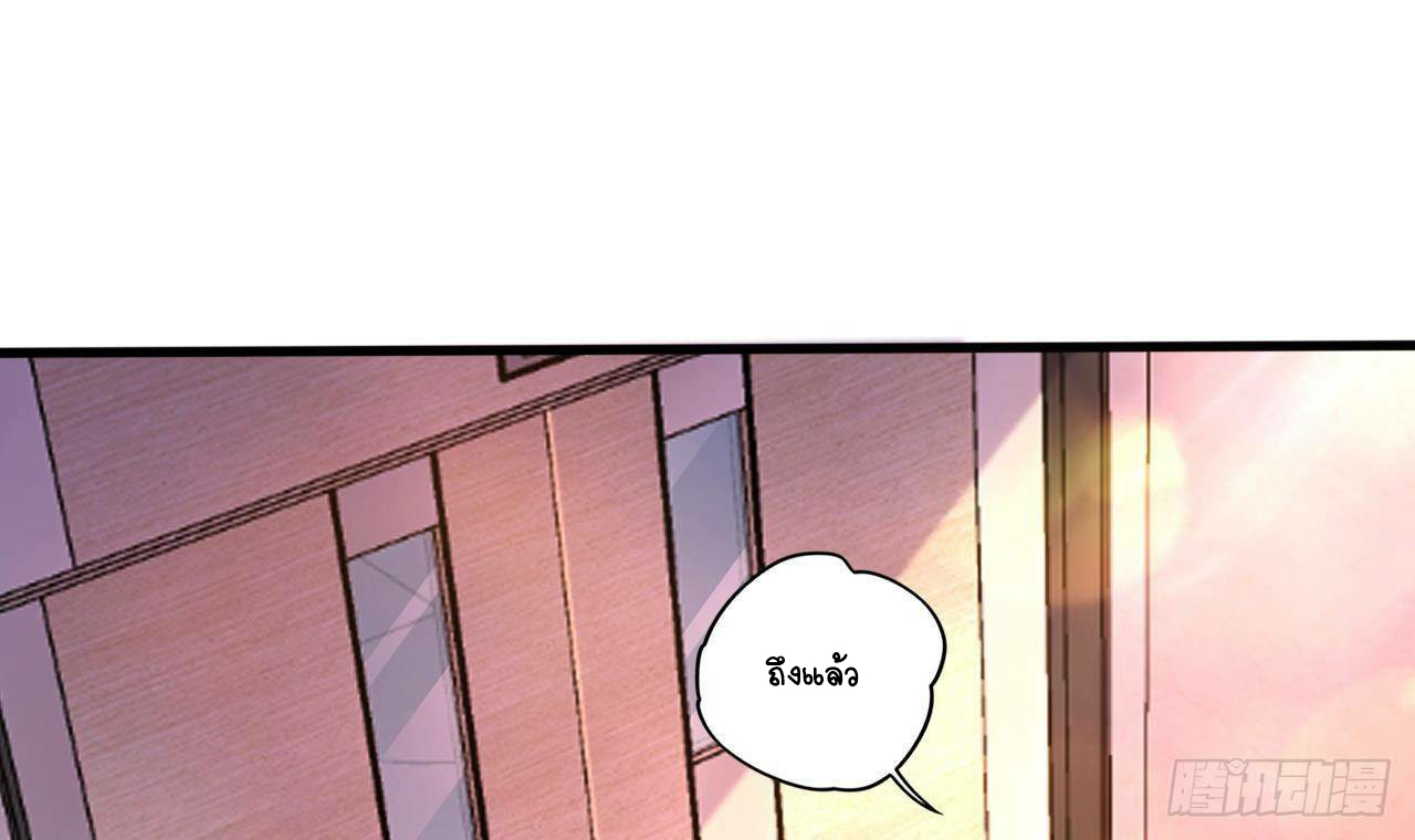 อยู่ดีๆโลกของผมก็เต็มไปด้วยสิ่งลึกลับ ตอนที่ 16 หน้า 33