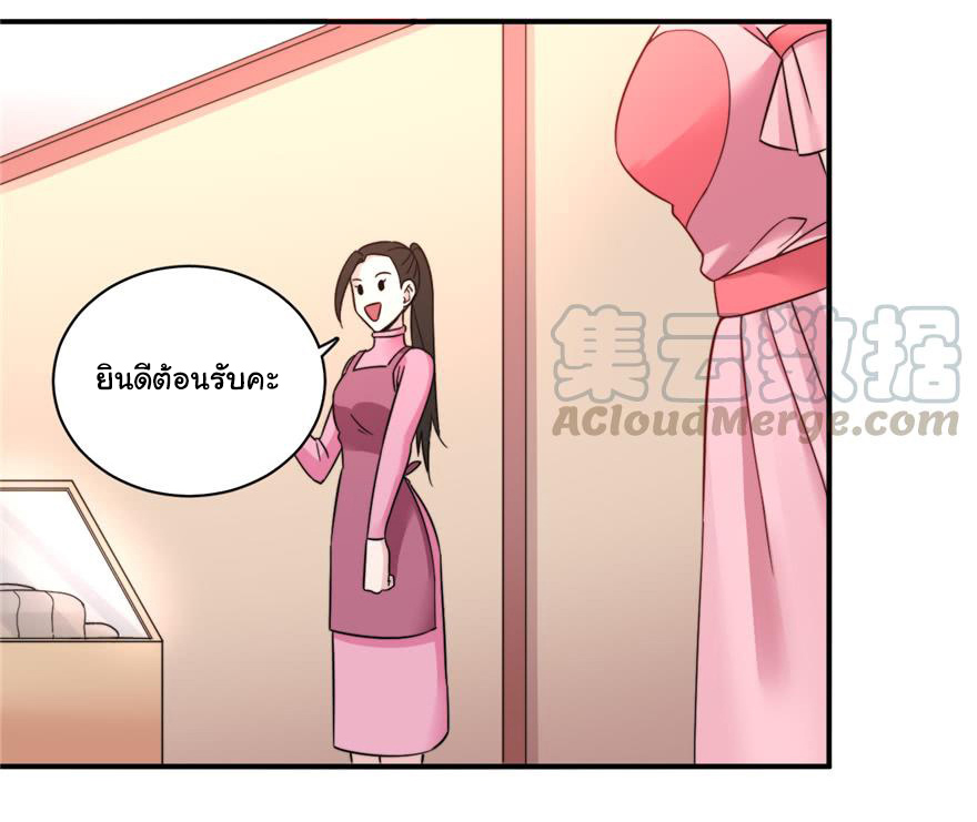 ถ้าแกล้งกันแบบนี้ ฉันจะโกรธแล้วนะคะ ตอนที่ 4 หน้า 7
