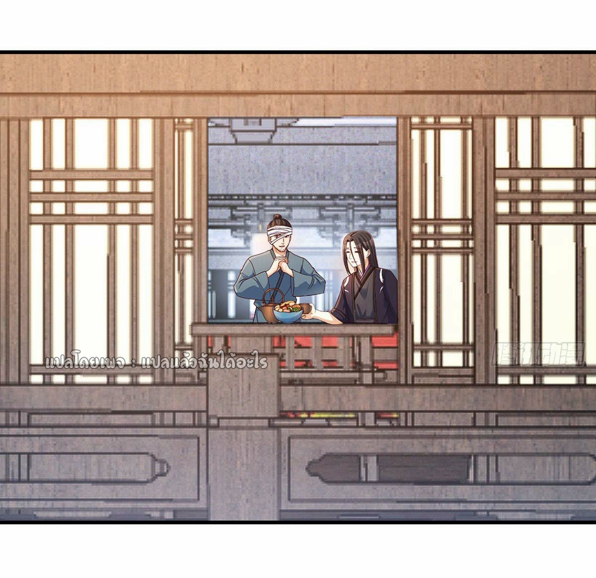 เกิดใหม่ทั้งทีมีเงินแค่เหรีญเดียว ตอนที่ 15 หน้า 13