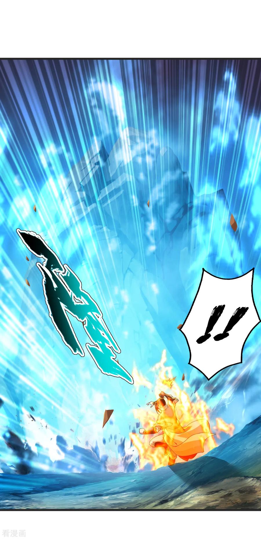 เทพอสูรสยบฟ้า ตอนที่ 134 หน้า 2