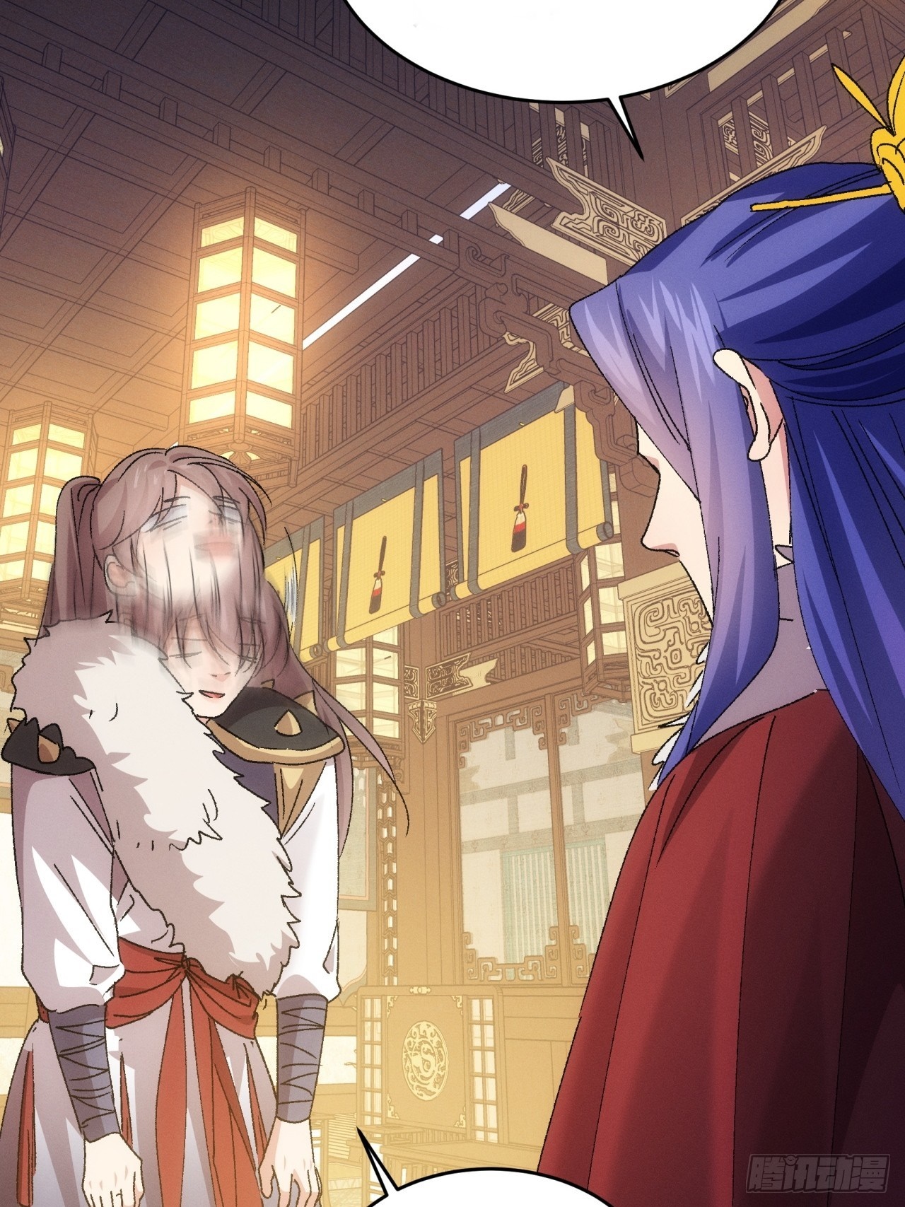 ข้าจะกำหนดชะตาตัวเอง ทันจีน ตอนที่ 196 หน้า 24