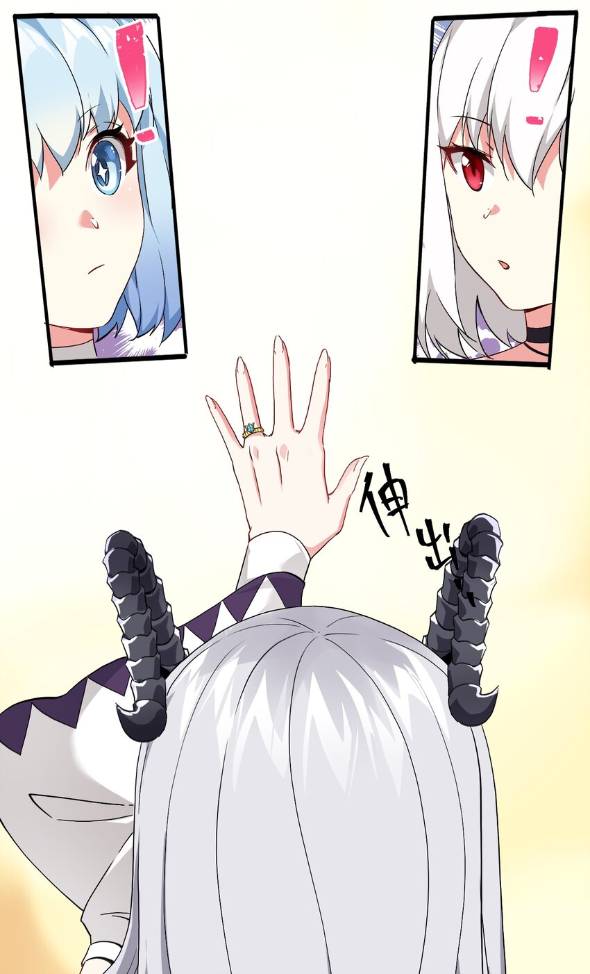 Immortal Me And Eldritch Wife ตอนที่ 3 หน้า 18