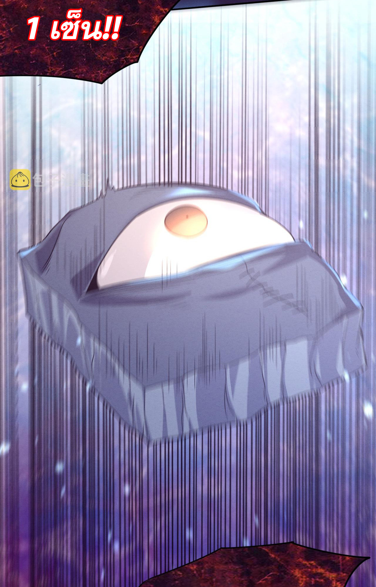 The Frenzy Of Evolution ตอนที่ 91 หน้า 54