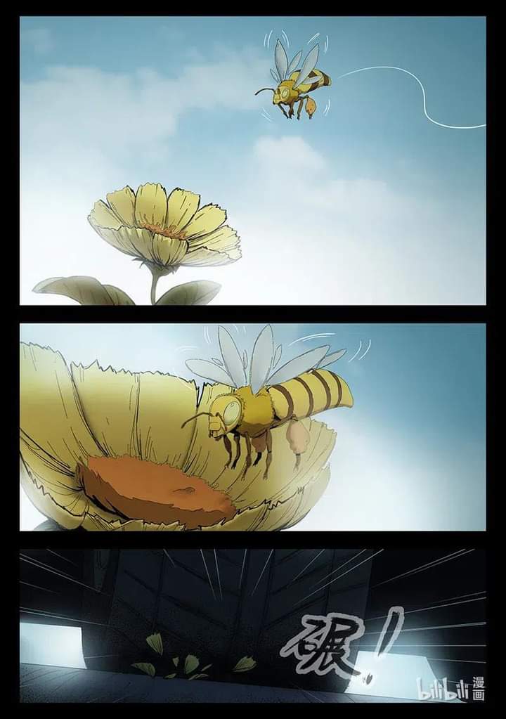 ไวท์ไนท์ วอล์คกิ้งเดท ตอนที่ 1 หน้า 2