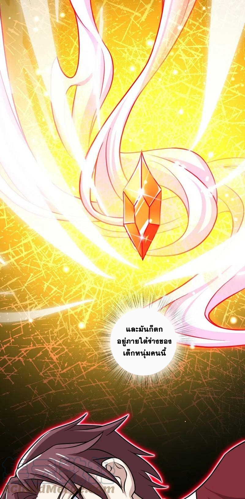 ชีวิตอันสันโดษของจักพรรดิ์หลินเกอ ตอนที่ 188 หน้า 7