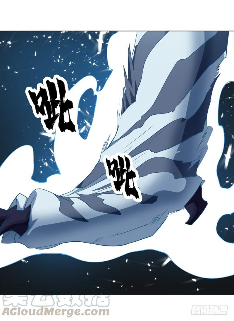 Wu ni ตอนที่ 9 หน้า 37