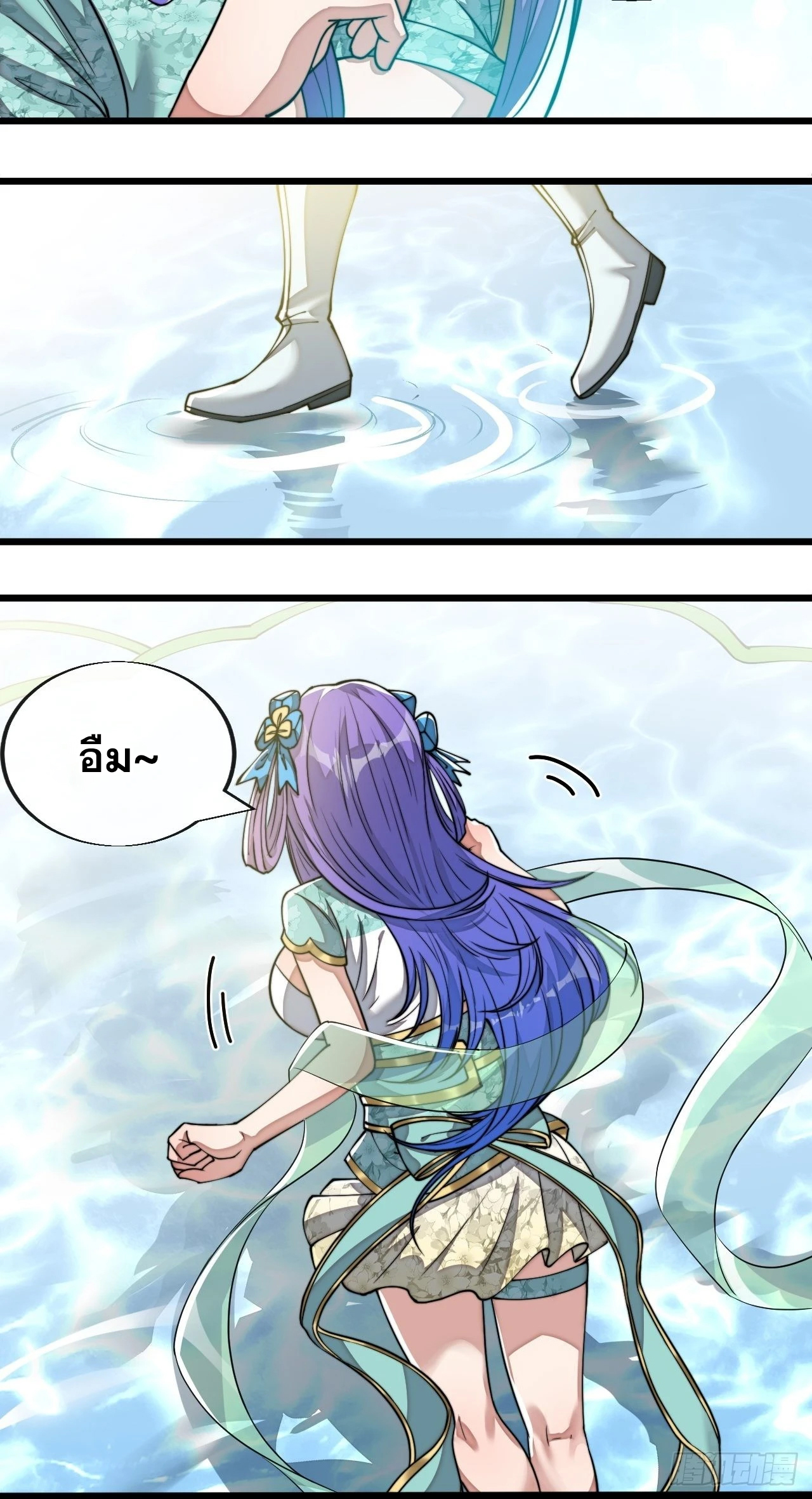 บุรุษที่มีโชค คงไม่ใช่ข้าแล้วแหละ ตอนที่ 63 หน้า 22