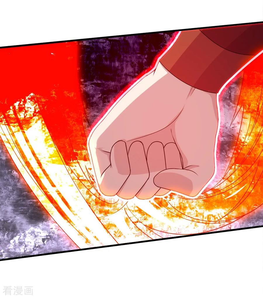 เทพอสูรสยบฟ้า ตอนที่ 38 หน้า 2