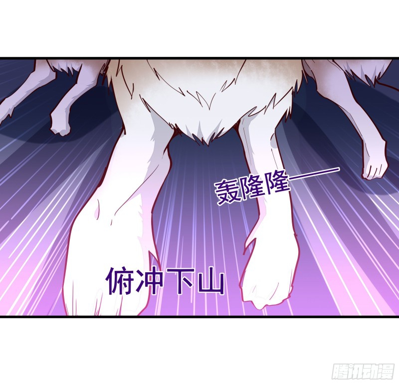 Rebirth City Deity - การเกิดใหม่ของเทพเซียนแห่งนคร ตอนที่ 25 หน้า 30