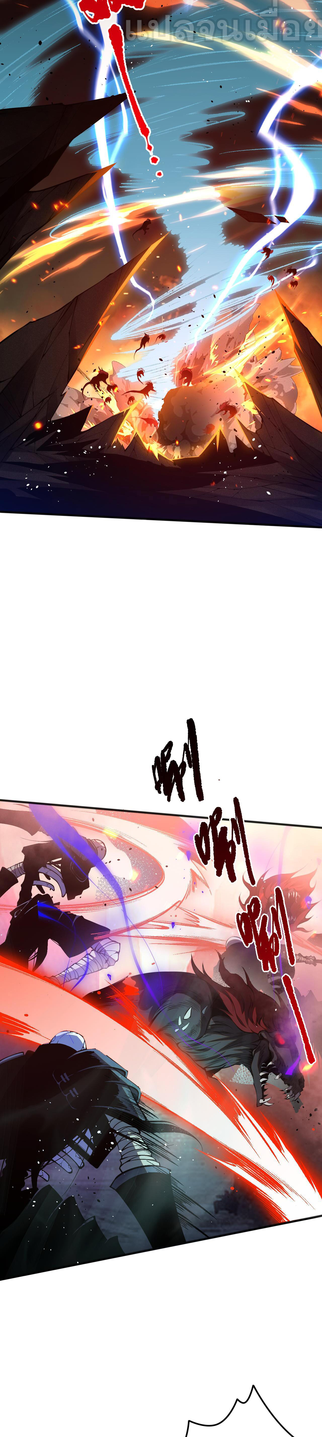 เนโครแมนเซอร์! ฉันคือภัยพิบัติล้างโลก! ตอนที่ 38 หน้า 21