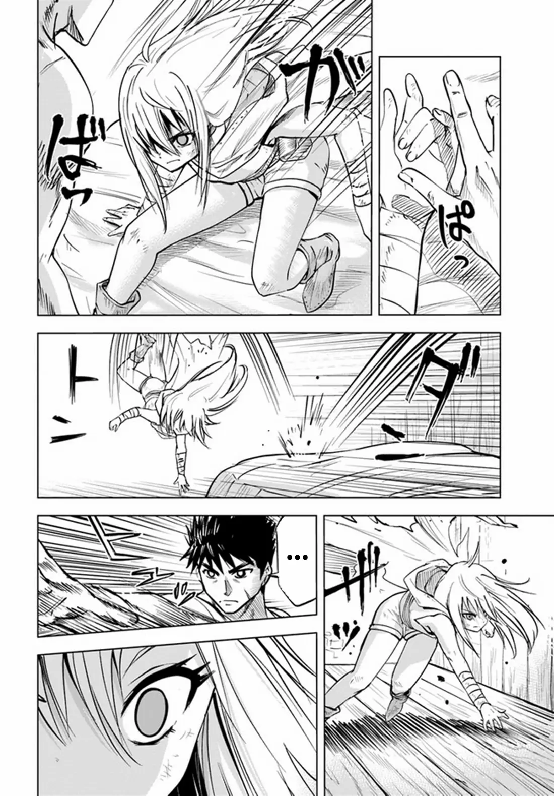 Road to the Kingdom Slave Swordsman the Rise of Heroes ตอนที่ 20 หน้า 20