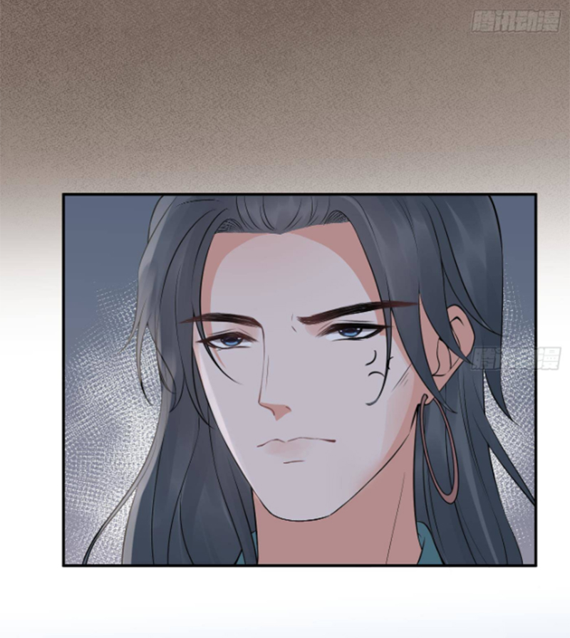 ให้ตายข้าก็จะไม่เป็นอาจารย์ ตอนที่ 51 หน้า 13