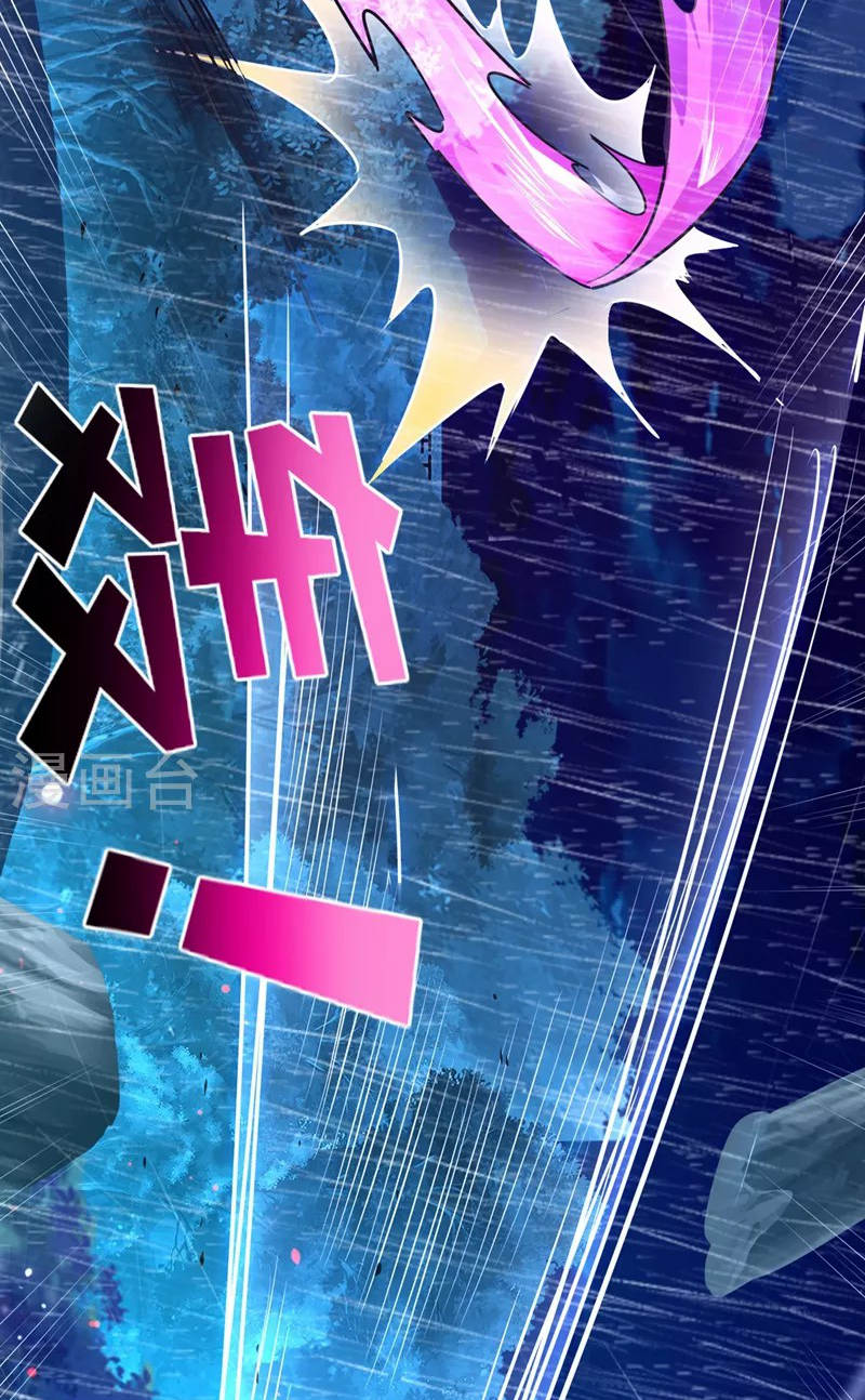 (จบ) Cultivate Immortality in The World of Superpowers (ปรมาจารย์ผู้ฝึกตนในโลกฮีโร่) ตอนที่ 18 หน้า 48