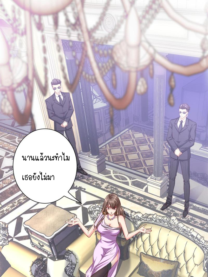 การหวนคืนของจักรพรรดิอมตะผู้ยิ่งใหญ่ ตอนที่ 5 หน้า 25