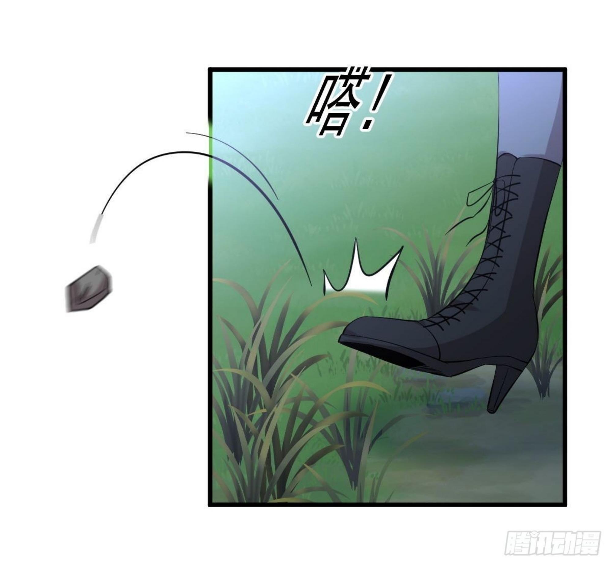 Immortal Swordsman in The Reverse World ข้าเซียนกระบี่ไม่เกาะสตรี ตอนที่ 335 หน้า 26