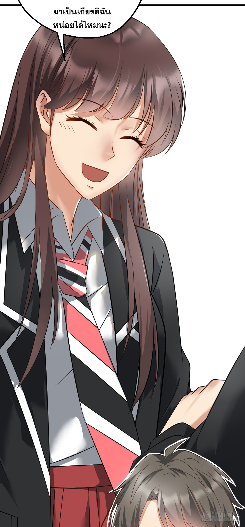 Peerless Genius System(ระบบอัจฉริยะไม่มีใครเหมือน) ตอนที่ 8 หน้า 12