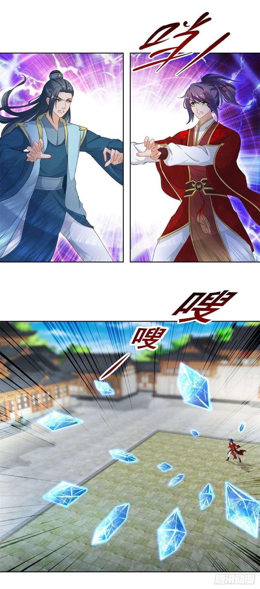 จักรพรรดิวิญญาณศักดิ์สิทธิ์ (ทันจีน) ตอนที่ 79 หน้า 2