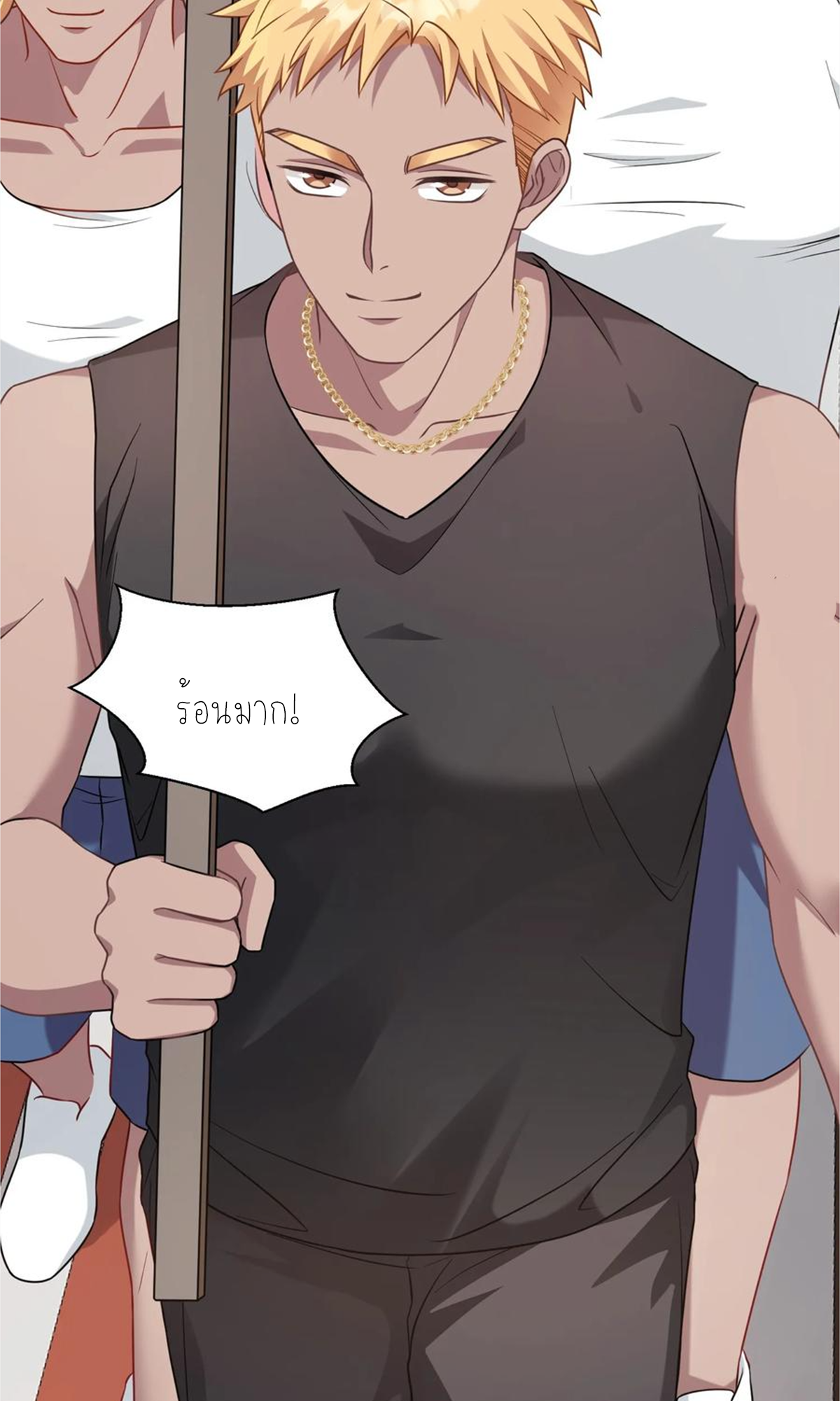 ผมไปเกาะสาวสวยกิน, แต่ตอนนี้ฉันเป็นคนร่ำรวยแล้ว~ ตอนที่ 72 หน้า 30