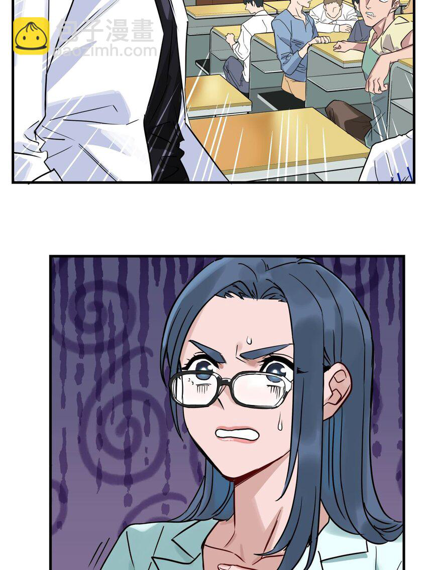 I Have a Hall of Heroic Souls ตอนที่ 12 หน้า 16