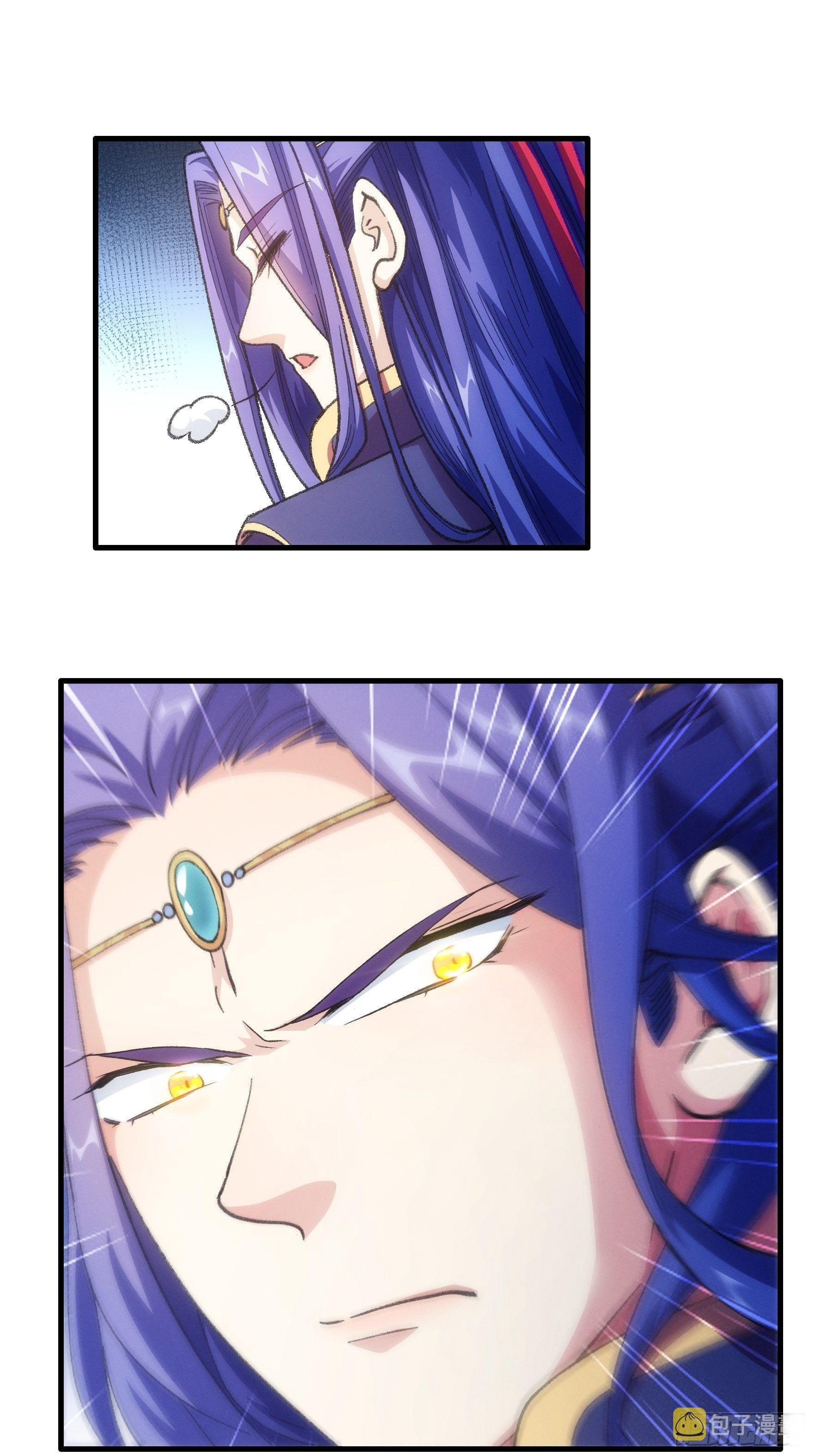 ข้าจะกำหนดชะตาตัวเอง ทันจีน ตอนที่ 25 หน้า 26