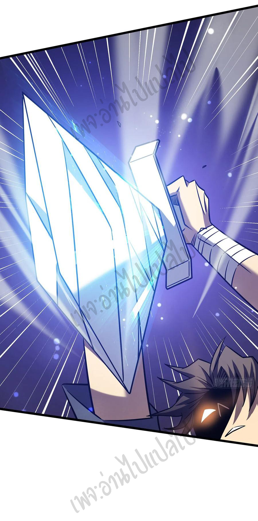 I killed the gods in another world ตอนที่ 21 หน้า 39