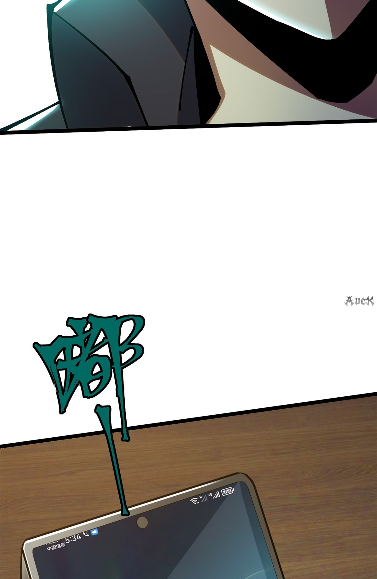 ไม่อยากเรียนทักษะ แห่งคำสาปเลย! ตอนที่ 20 หน้า 44