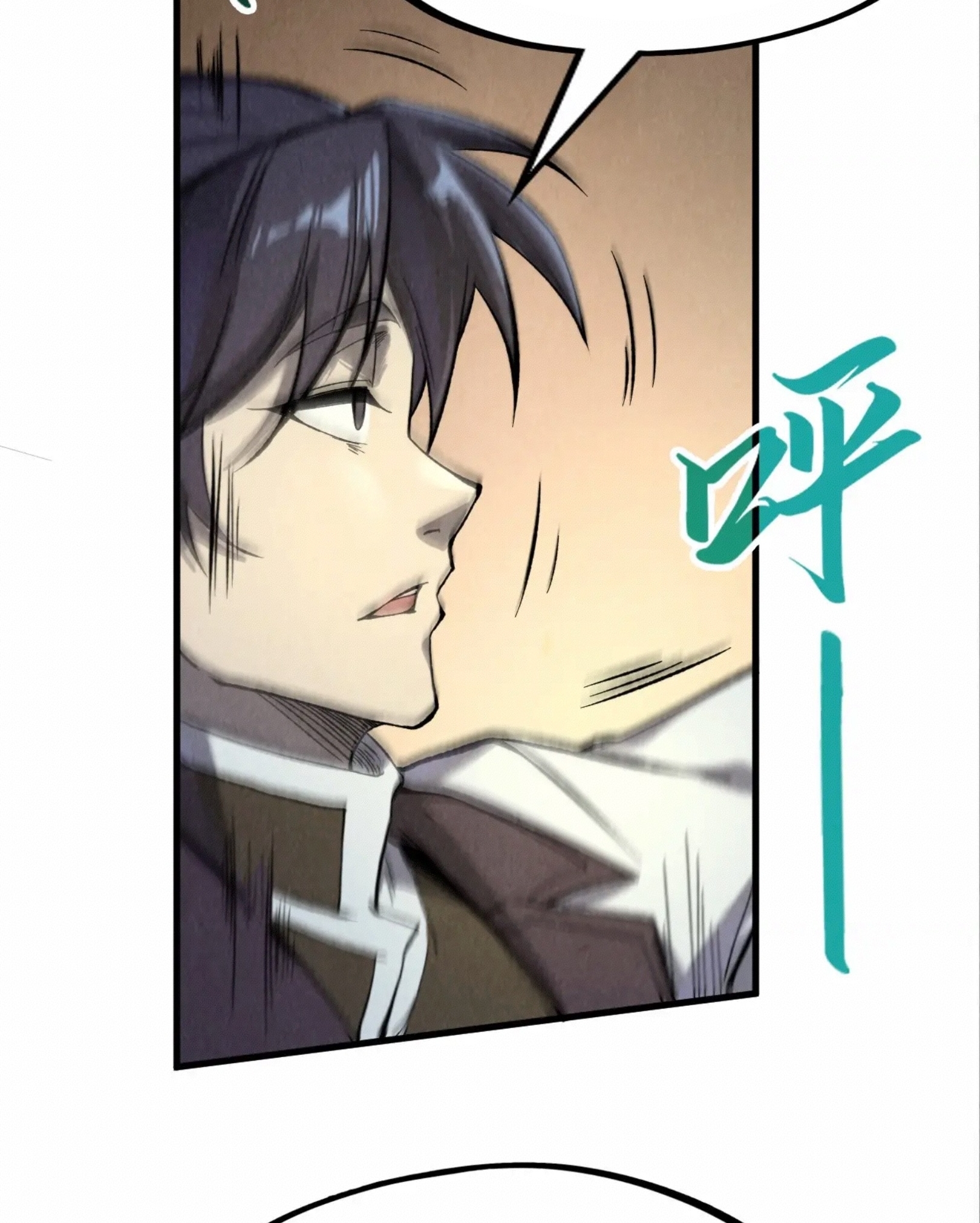 มหาเทพนิรันดร์กาล ตอนที่ 105 หน้า 55