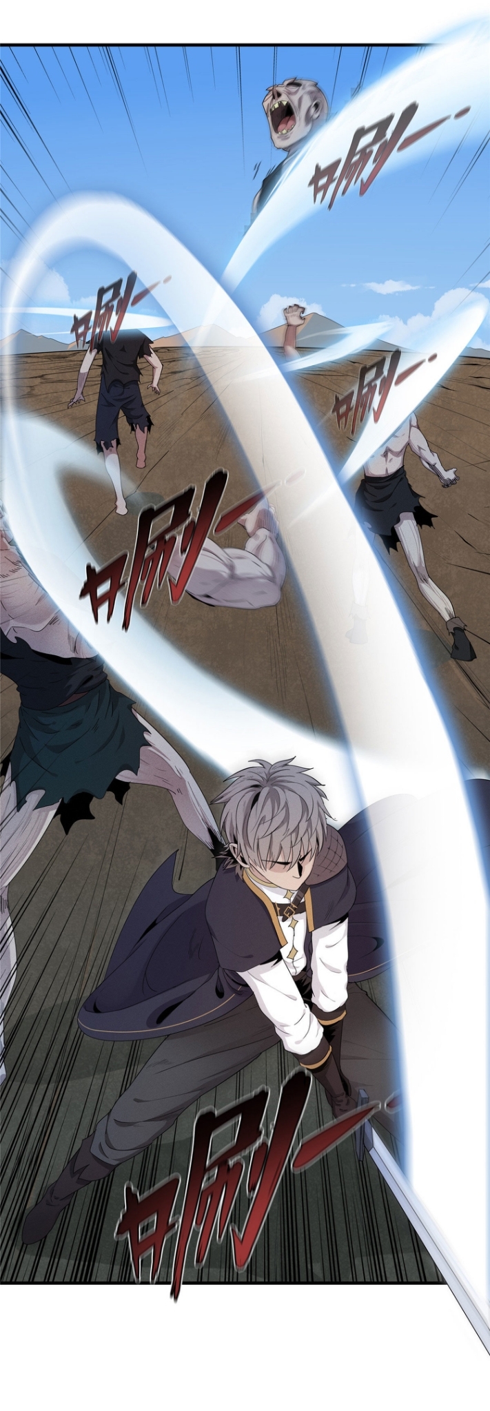 เข้ามาในเกมก็กลายเป็นเทพซะงั้น ตอนที่ 2 หน้า 31