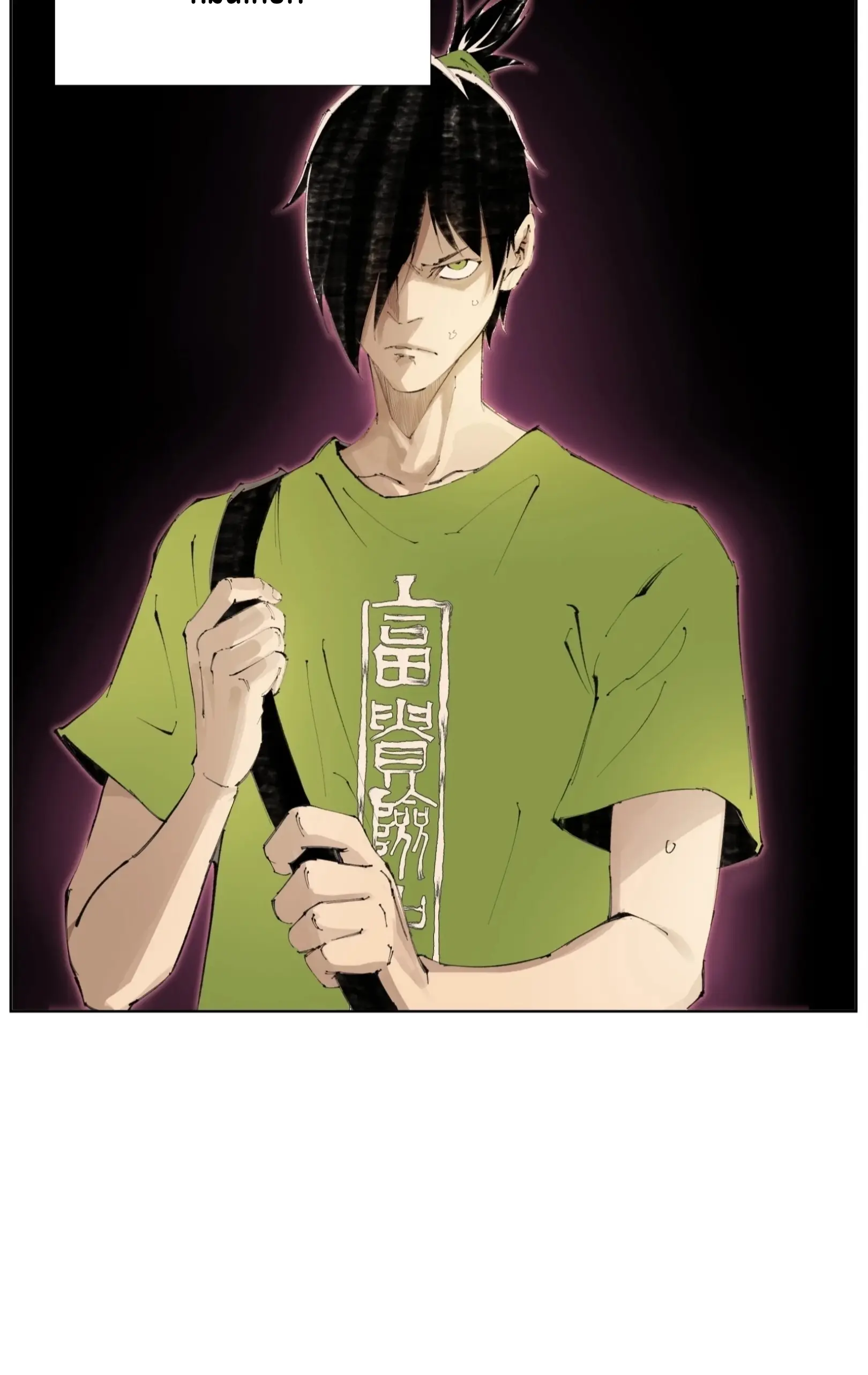 เซียนบุกเบิก ตอนที่ 19 หน้า 30