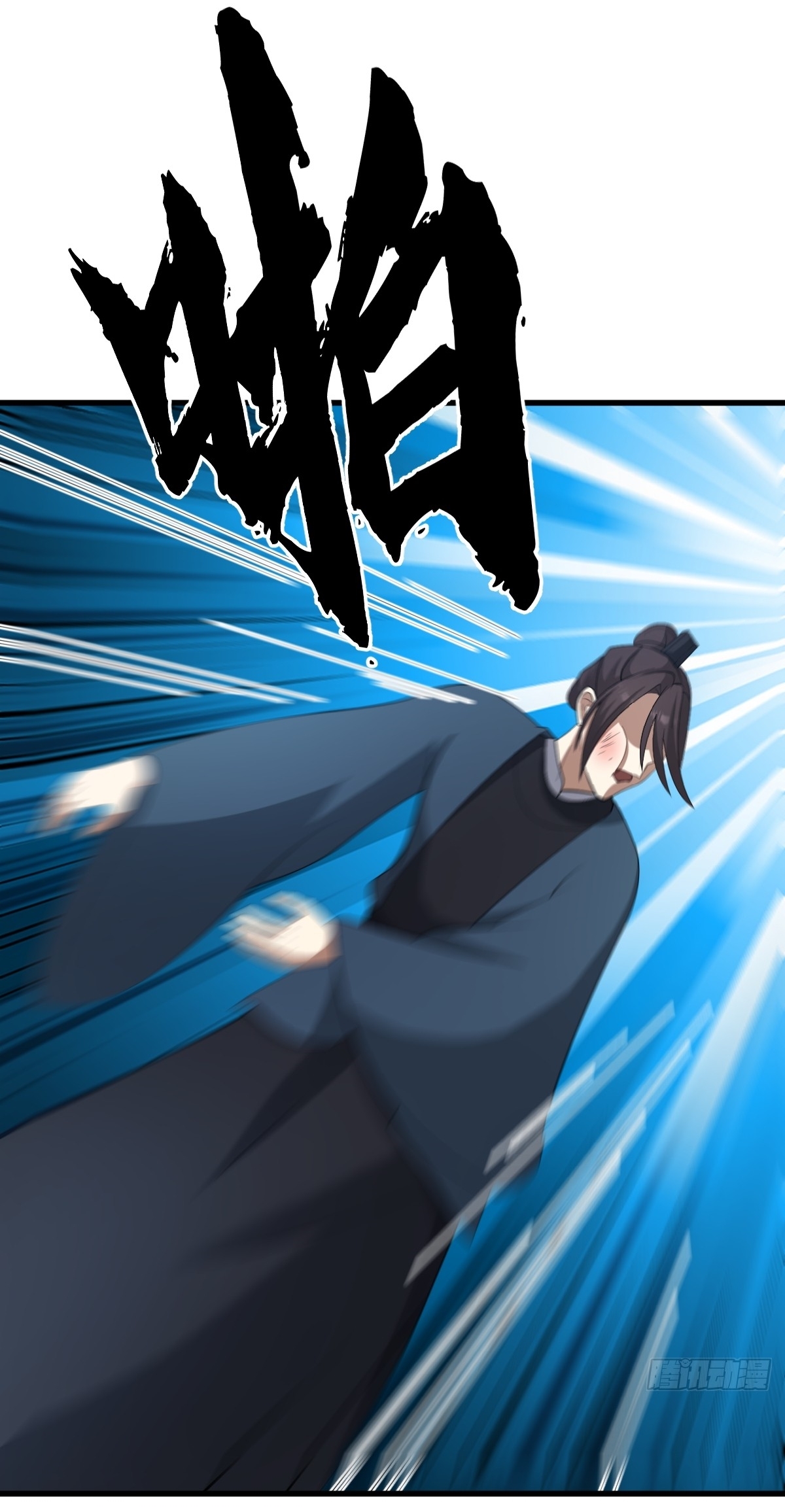 เก็บตัวร้อยปี จากนี้พี่ขอเทพ! INVINCIBLE AFTER A HUNDRED YEARS OF SECLUSION ตอนที่ 69 หน้า 32