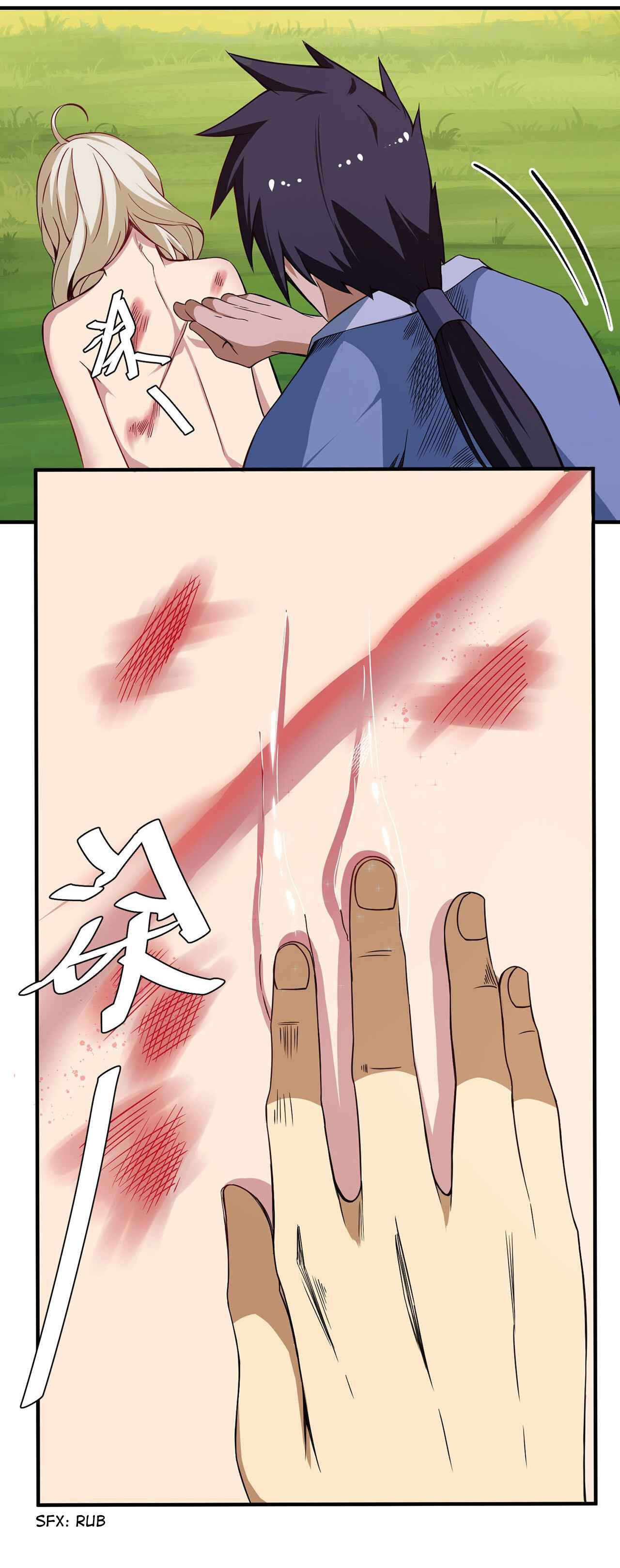 I Just Want To Be Killed (ฉันอยากจะโดนฆ่า) ตอนที่ 4 หน้า 30