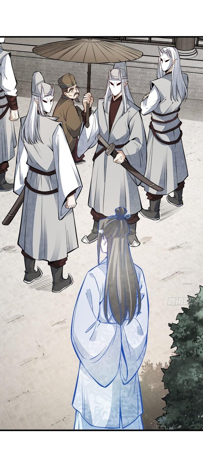 Lan Ke Qi Yuan ตอนที่ 113 หน้า 36