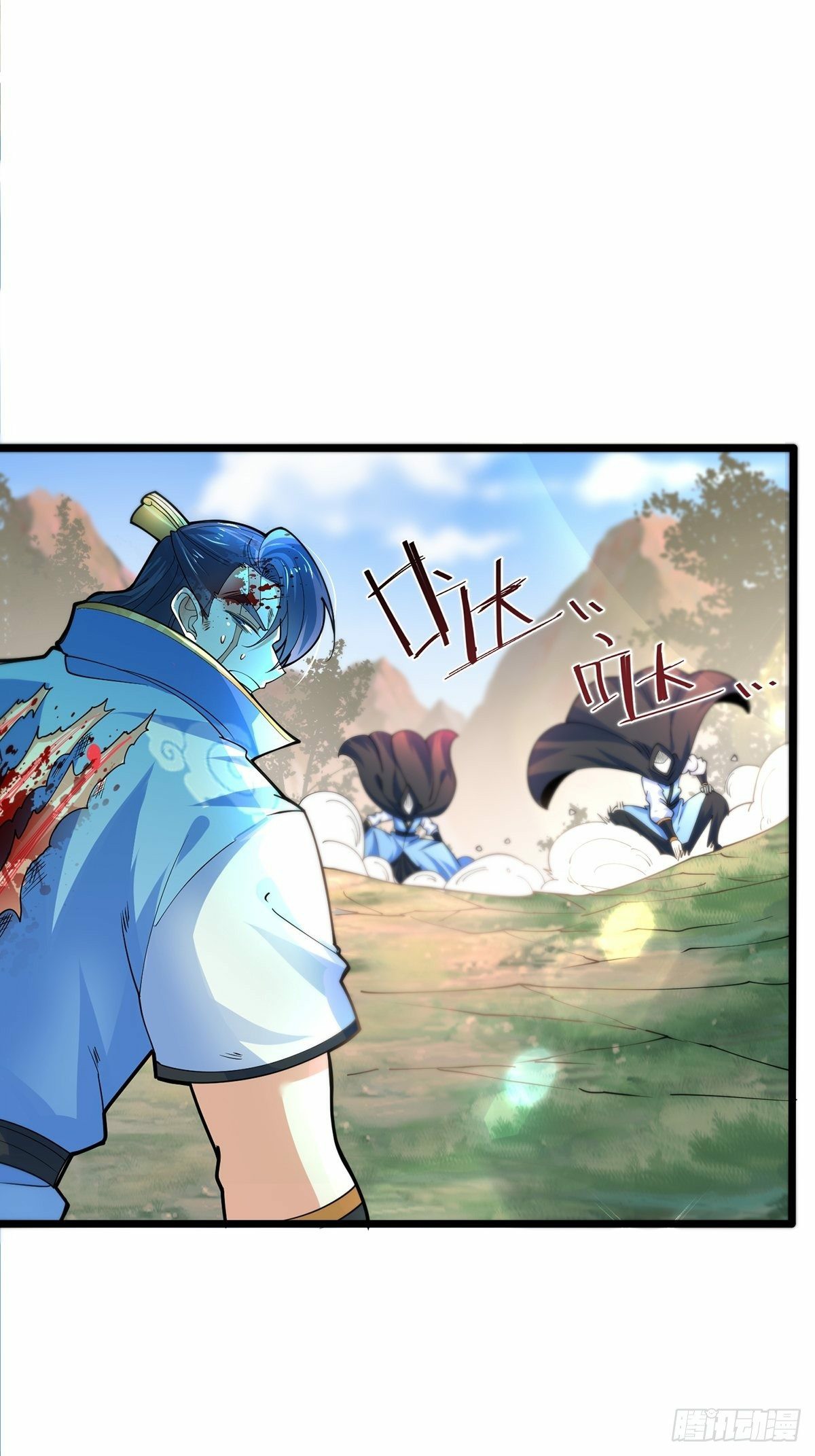 เทพกระบี่มรณะ (ชนจีน) ตอนที่ 43 หน้า 15