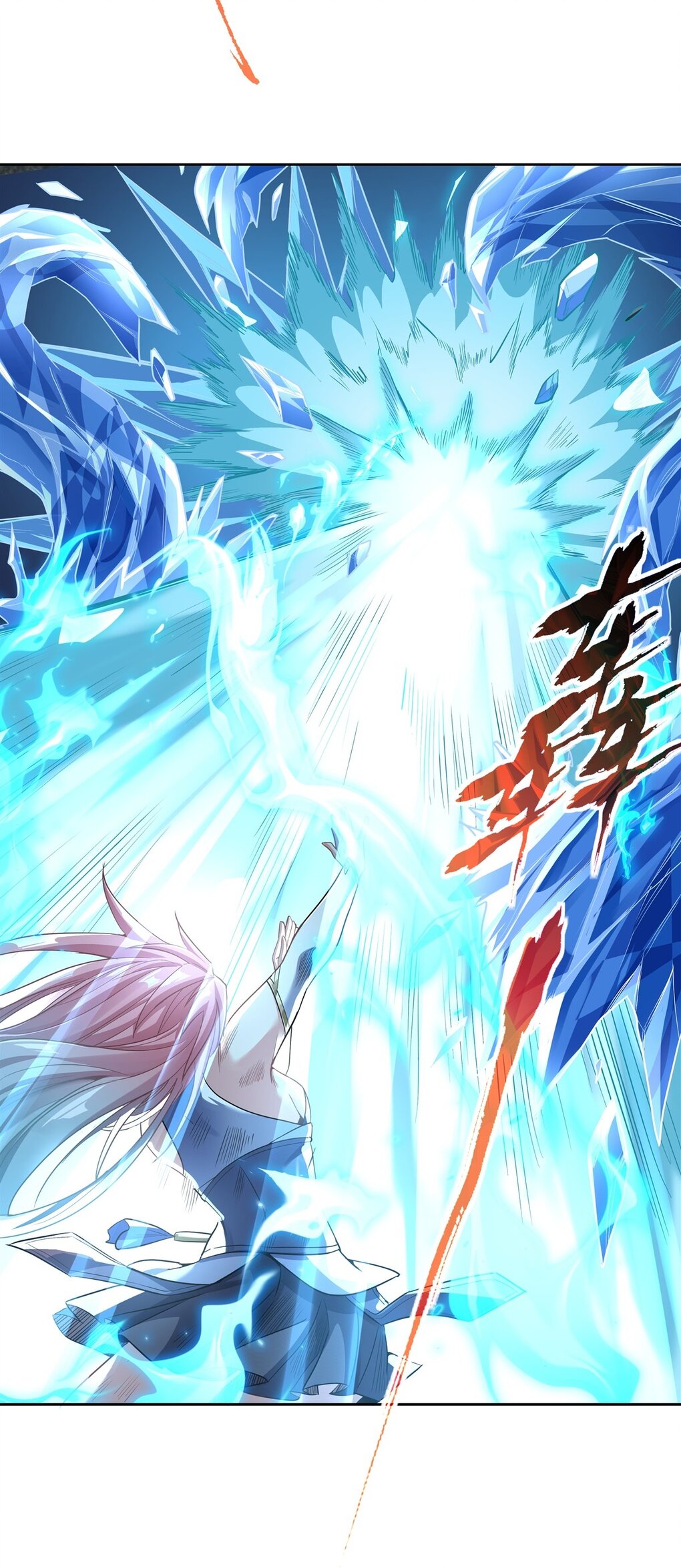 ศิษย์ของข้าล้วนมีอนาคตที่ยิ่งใหญ่ (ชนจีน) ตอนที่ 63 หน้า 7