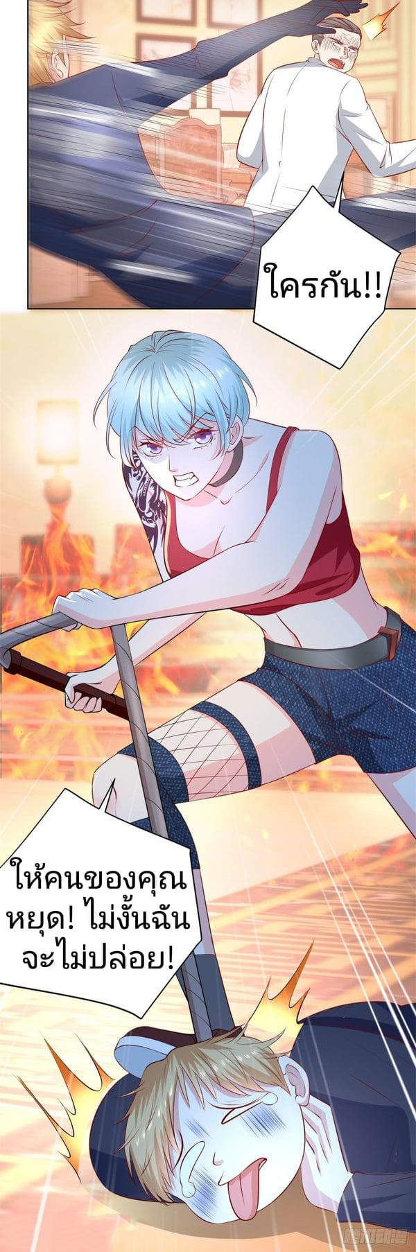 การกลับมาของราชาอมตะ ตอนที่ 15 หน้า 25