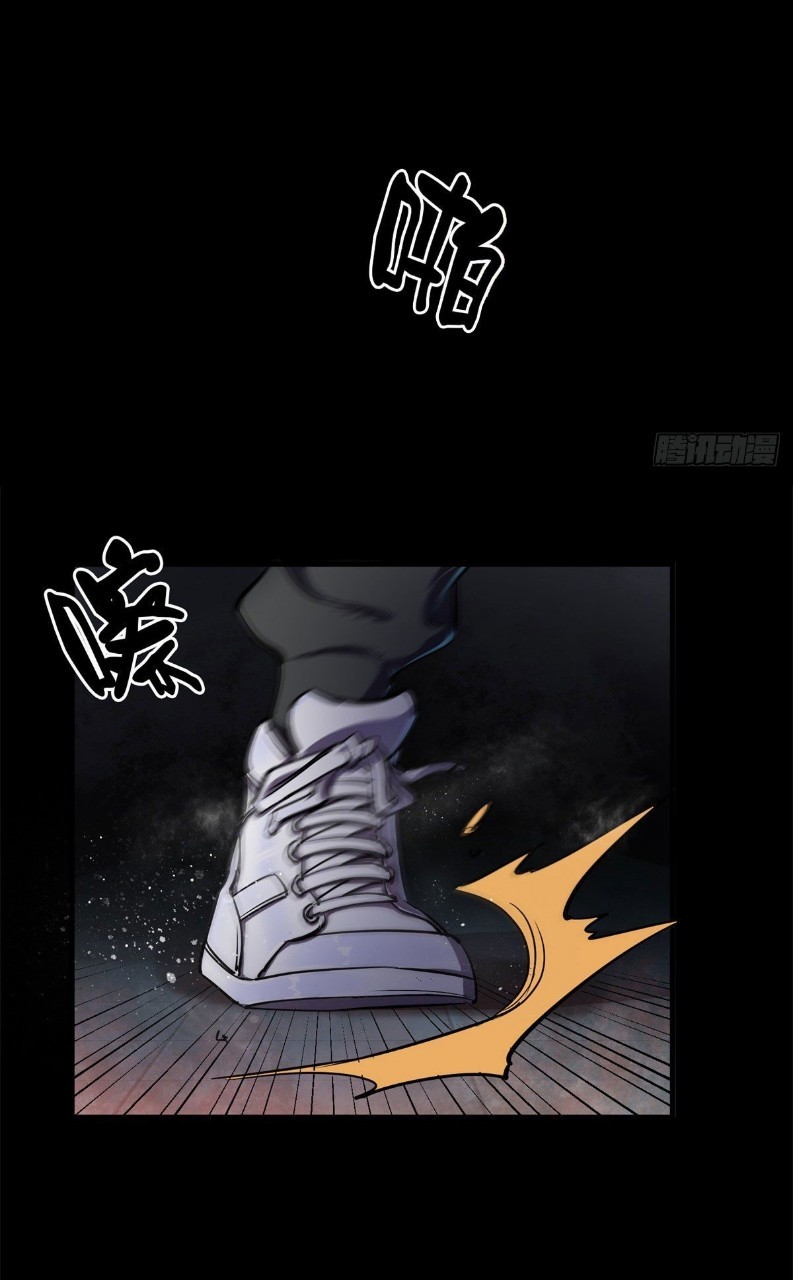 รูเล็ตเวิลด์ สุ่มไอเทมเอาชีวิตรอด ตอนที่ 2 หน้า 66