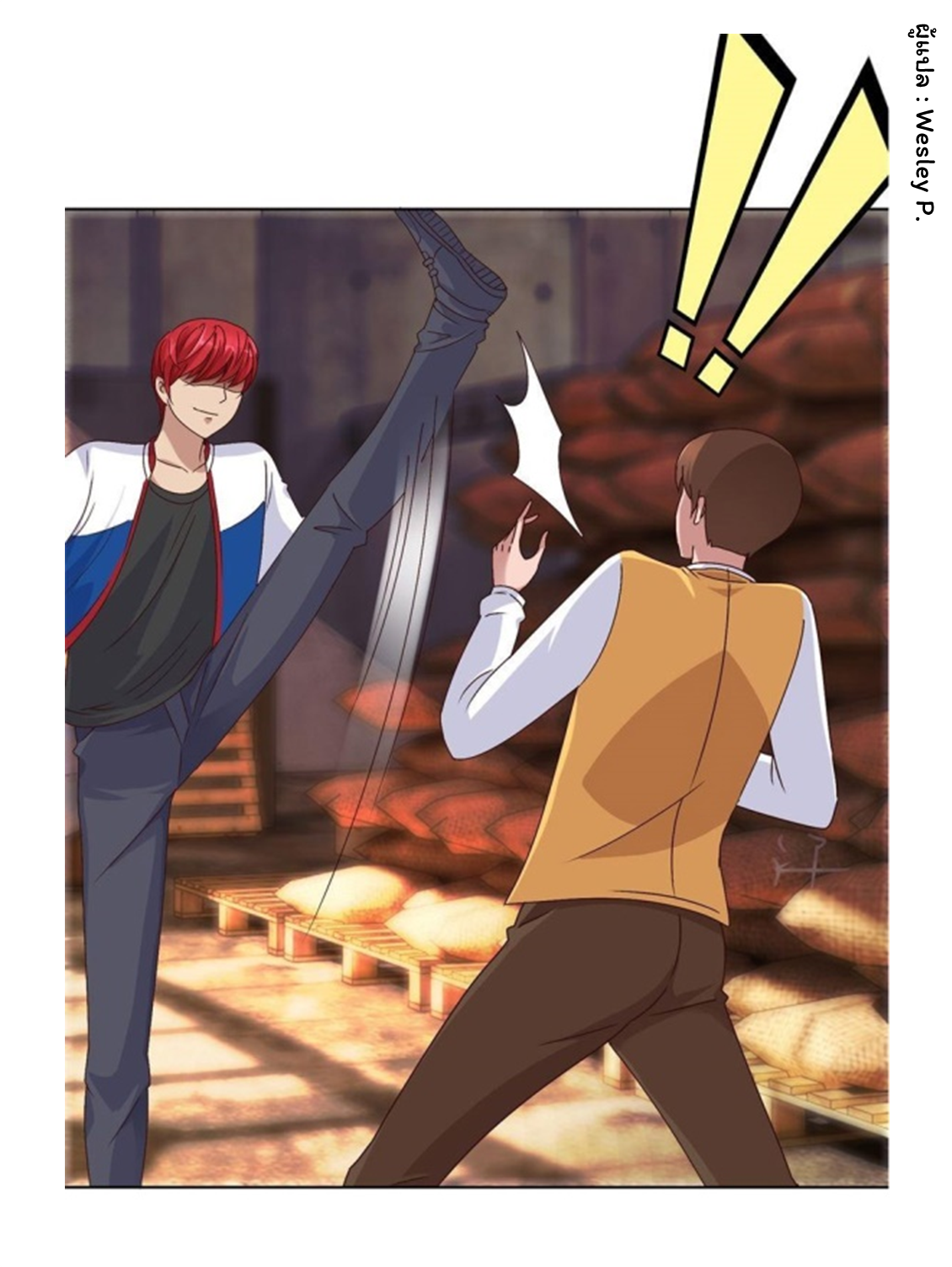 ระบบพระเจ้า ตอนที่ 93 หน้า 17