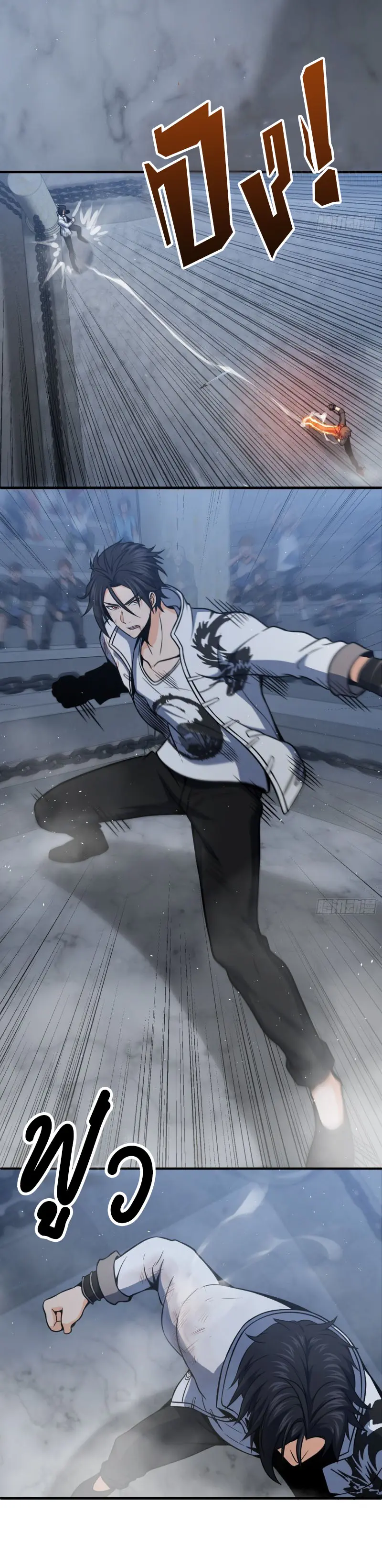 All starts with Ubume ตอนที่ 15 หน้า 22