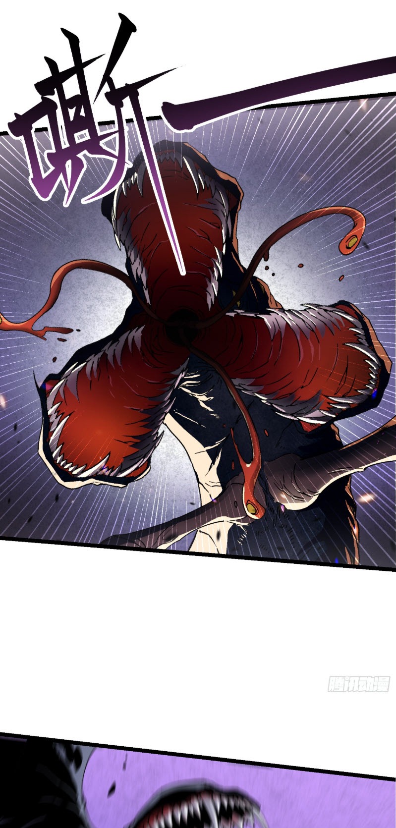 วิวัฒนาการแห่งพลังยุทธ์ขั้นสูง จุดเริ่มต้นจากการตื่นรู้ในฐานะราชาแห่งอสูร! ตอนที่ 3 หน้า 17