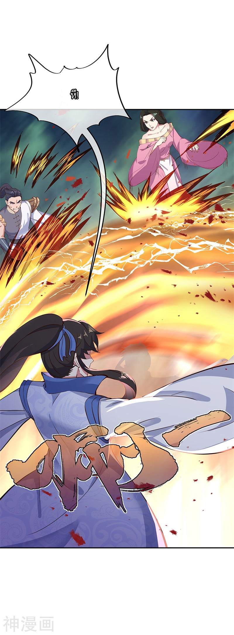 peerless battle spirit ตอนที่ 188 หน้า 28